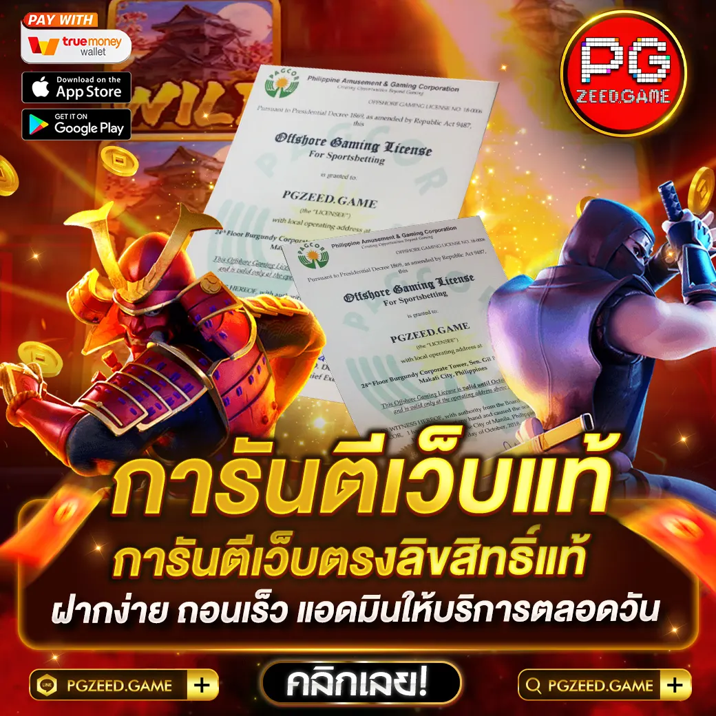 ติดต่อ เว็บหวย24 เว็บหวยออนไลน์ทันสมัย จ่ายจริง จ่ายเร็ว