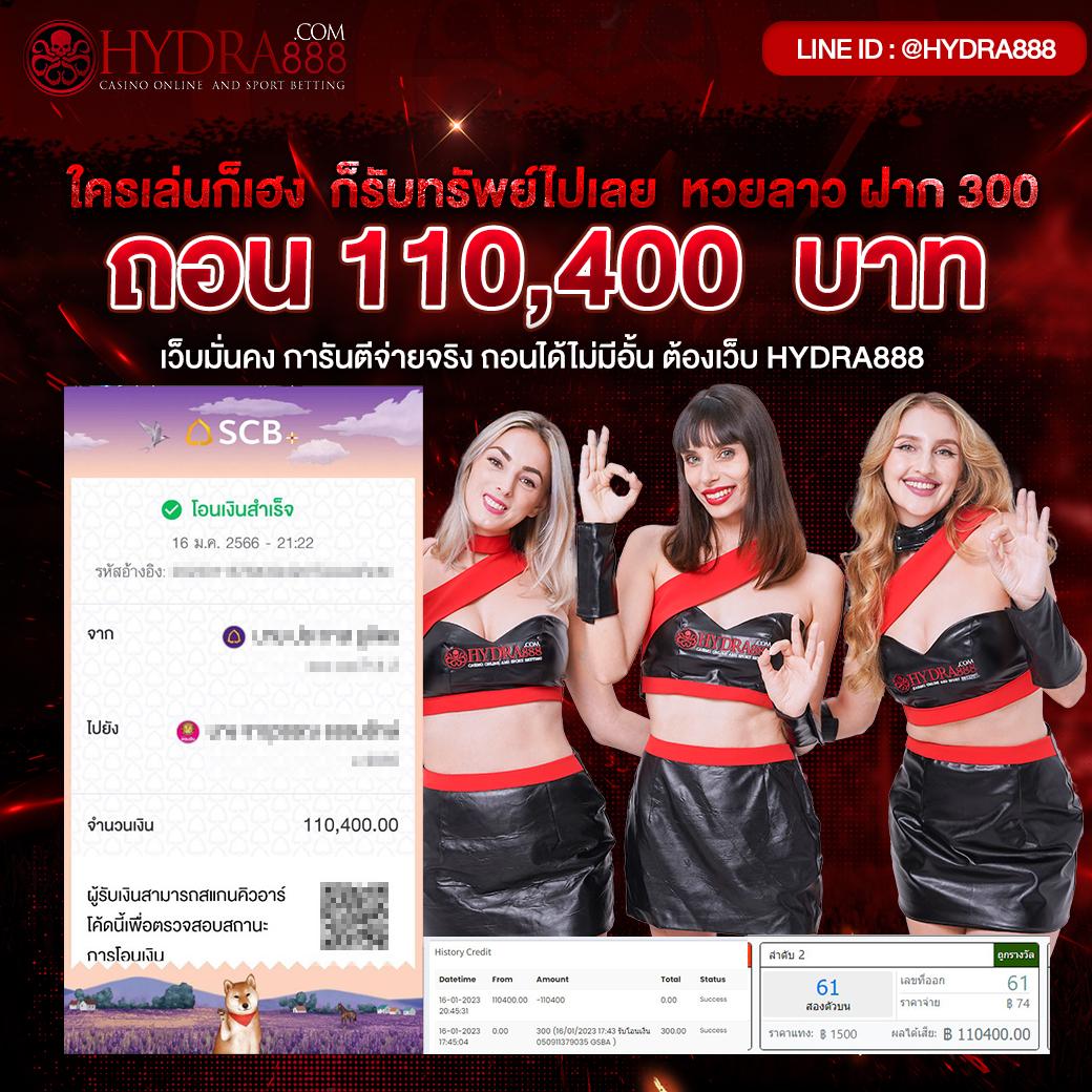 ตรีมฮาวาย คาสิโนออนไลน์ เว็บตรง โปรโมชั่นเด็ด ฝากถอนออโต้