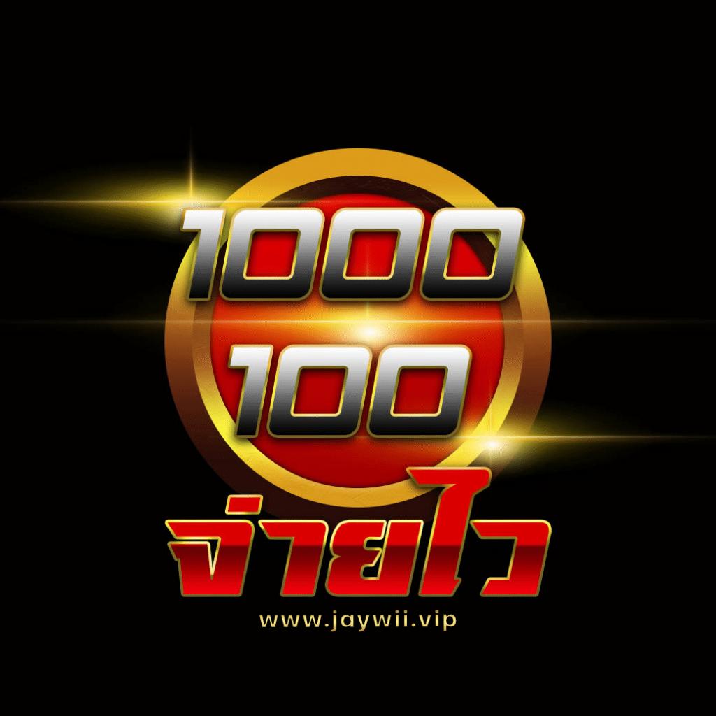 ตรวจผลสดทุกลีกง่าย ๆ ที่ ผลบอลสดวันนี้ทุกลีก 888 ออนไลน์มั่นใจ