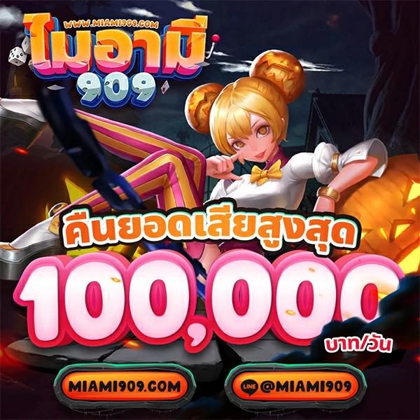 ตรวจสอบผลบอลสดไทย thscore.co ล่าสุด ครบถ้วนทุกคู่ ทุกลีก