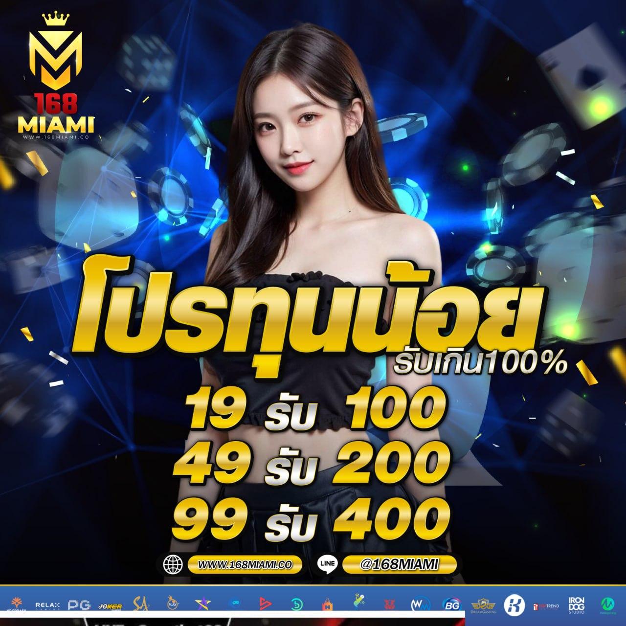 ตาราง บอล วัน นี้ วิเคราะห์ผลสกอร์สด ทุกลีกทั่วไทย