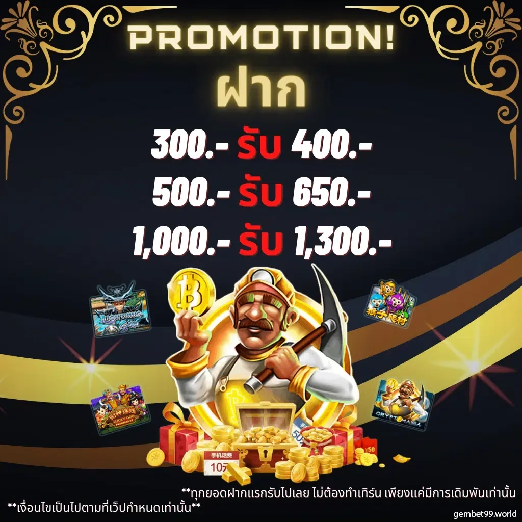ตาราง บอล วันนี้ ระบบเดิมพันใหม่ล่าสุด พร้อมอัปเดตตลอดวัน