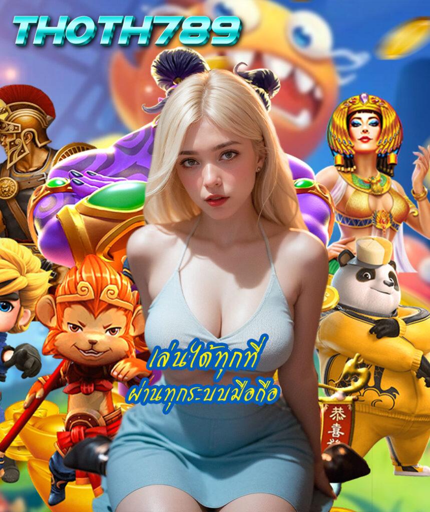 ตารางแข่งขันบอลวันนี้ วิเคราะห์แม่น โปรเด็ด แทงง่ายที่นี่