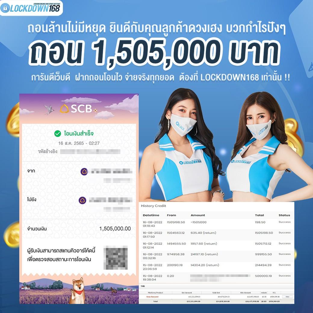 ที เด็ดบอลวันนี้ วิเคราะห์แม่นจริง จ่ายเต็มอัปเดตล่าสุด