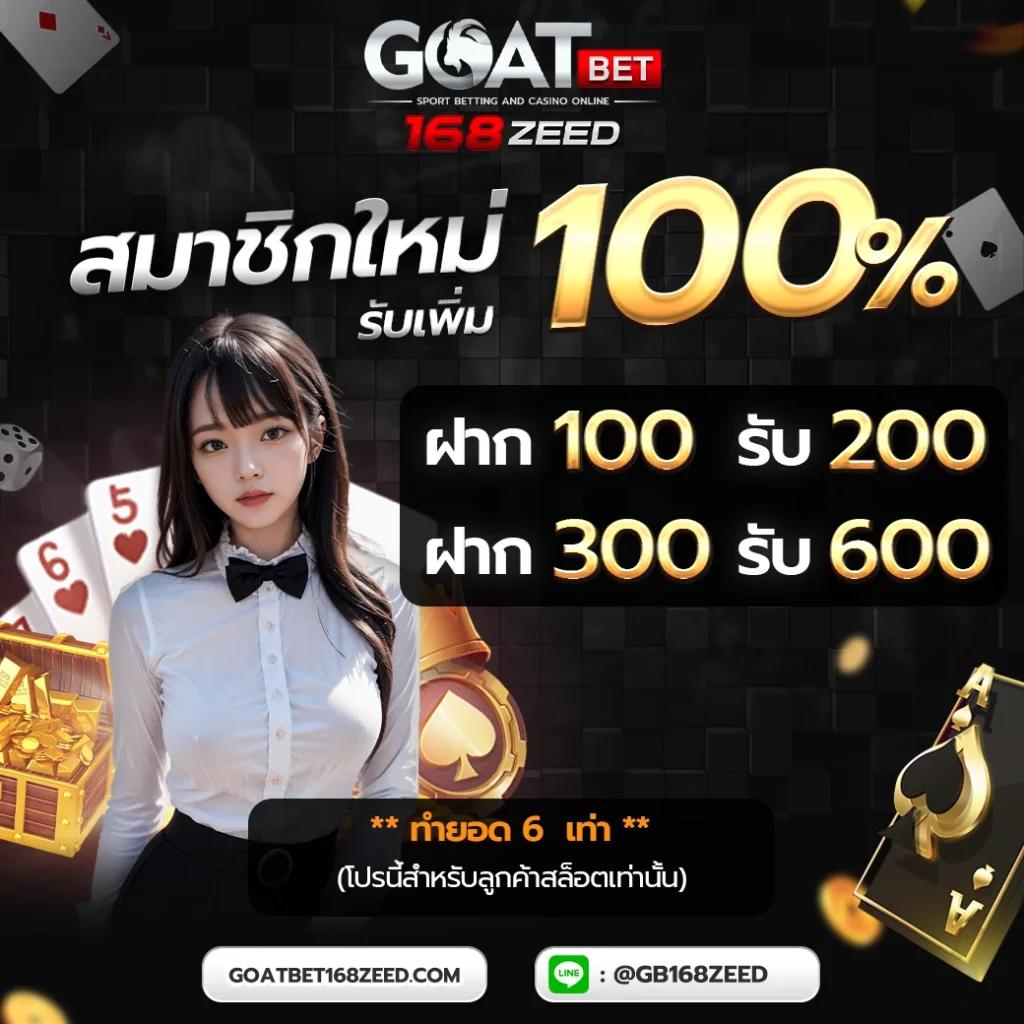 ทดลอง เล่น สล็อต pg เว็บตรง ไม่ผ่านเอเย่นต์ พร้อมแจกโบนัสเต็มที่