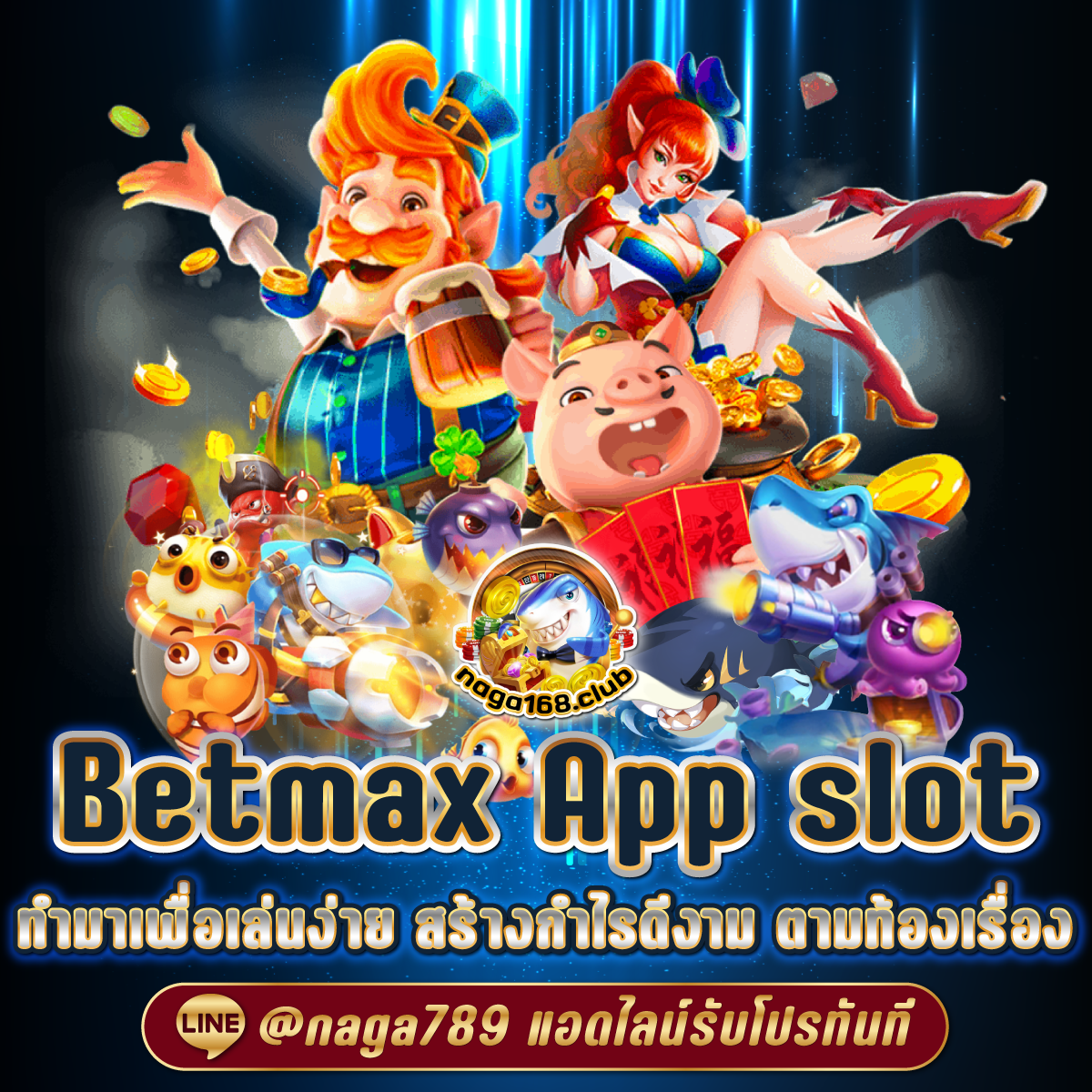 ทดลอง เล่น สล็อต ฟรี ฟีเจอร์ใหม่ เล่นง่าย ได้โบนัสจริง