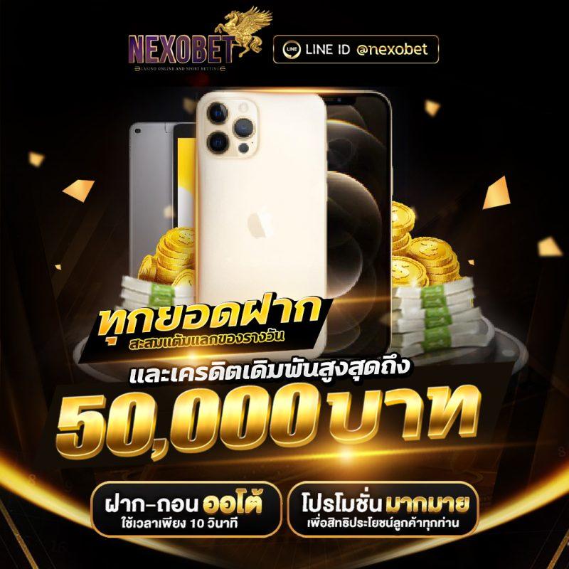 ทดลองซื้อฟรีสปิน PG ล่าสุด พร้อมโบนัสแตกง่ายในปี 2024