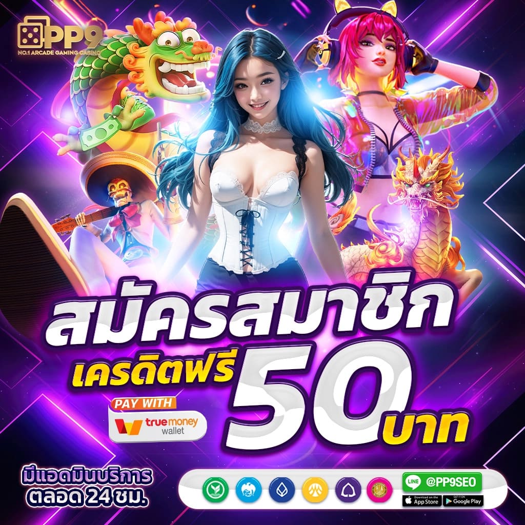 ทดลองบาคาร่า SA เว็บตรง เล่นง่าย จบไว รวมเกมอัพเดทล่าสุด