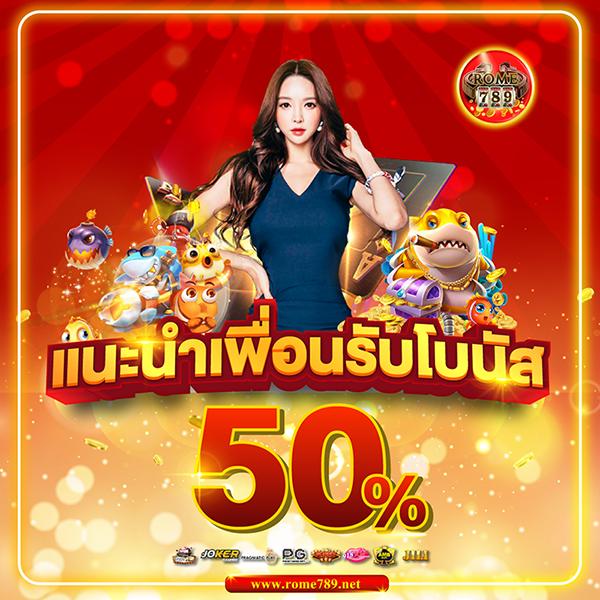 ทดลองบาคาร่าฟรี แหล่งความสนุกและโอกาสทำเงินทันที