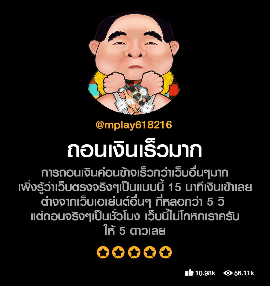 ทดลองปั่นสล็อตฟรี รวมเกมใหม่ทันสมัย ลุ้นรางวัลเพียบในไทย
