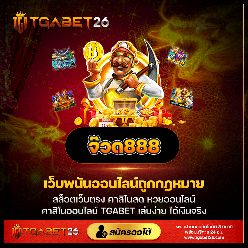 ทดลองสล็อด คาสิโนชั้นนำ พร้อมเครดิตฟรีล่าสุด 2024