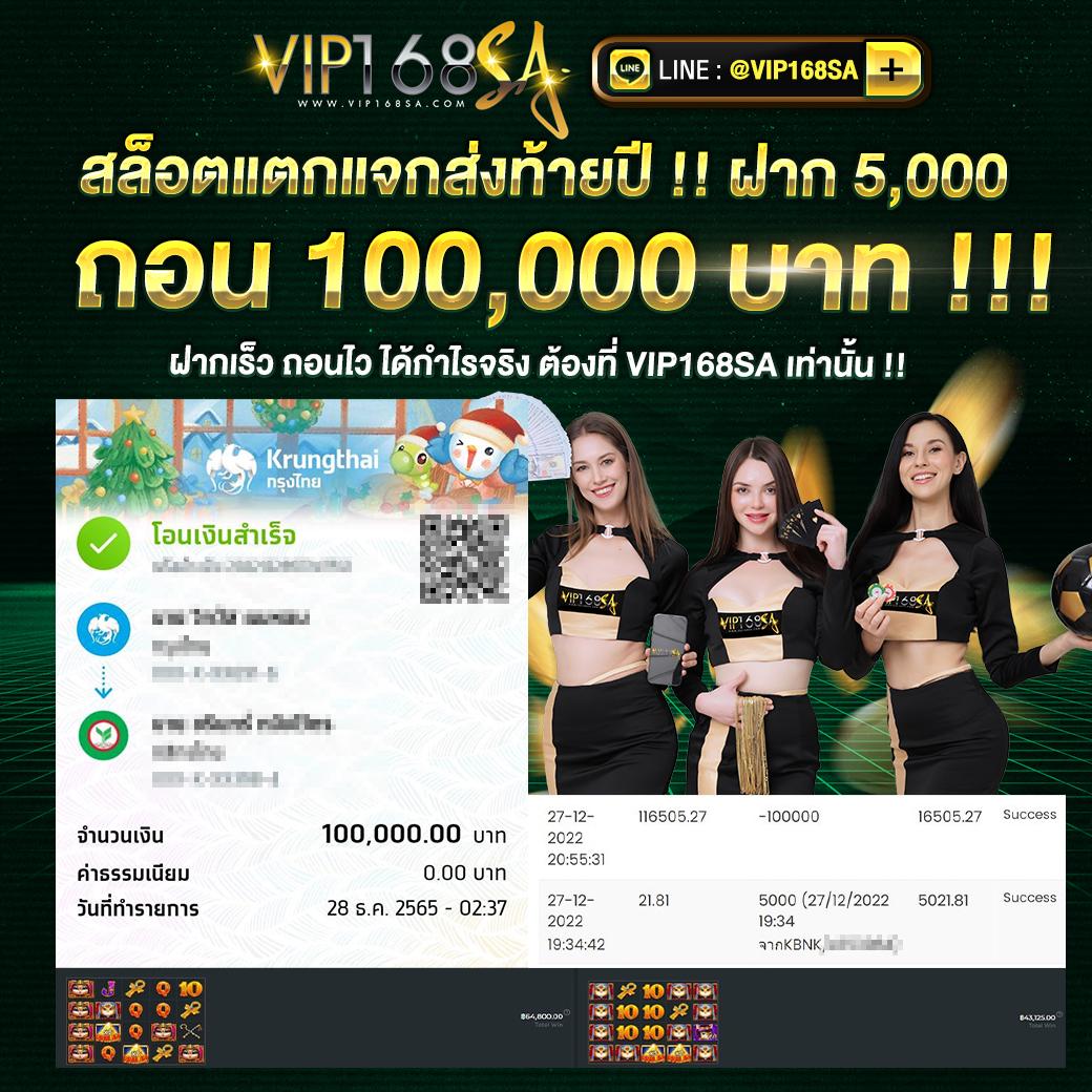 ทดลองสล้อต คาสิโนแนวใหม่ เดิมพันง่ายรวยเร็วสุด 2024