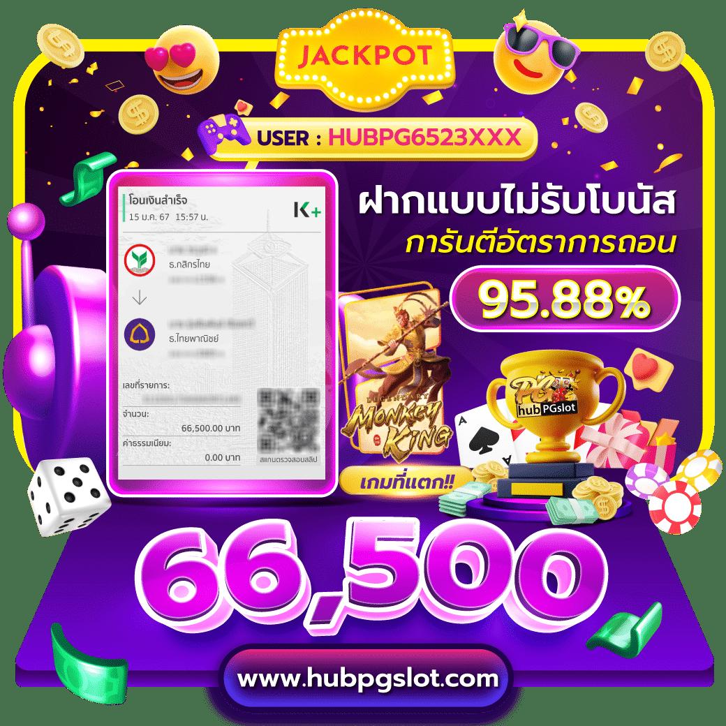 ทดลองสล็อตฟรี เล่นฟรีทุกค่ายเกม ปั่นง่าย กำไรดี ไม่มีสะดุด