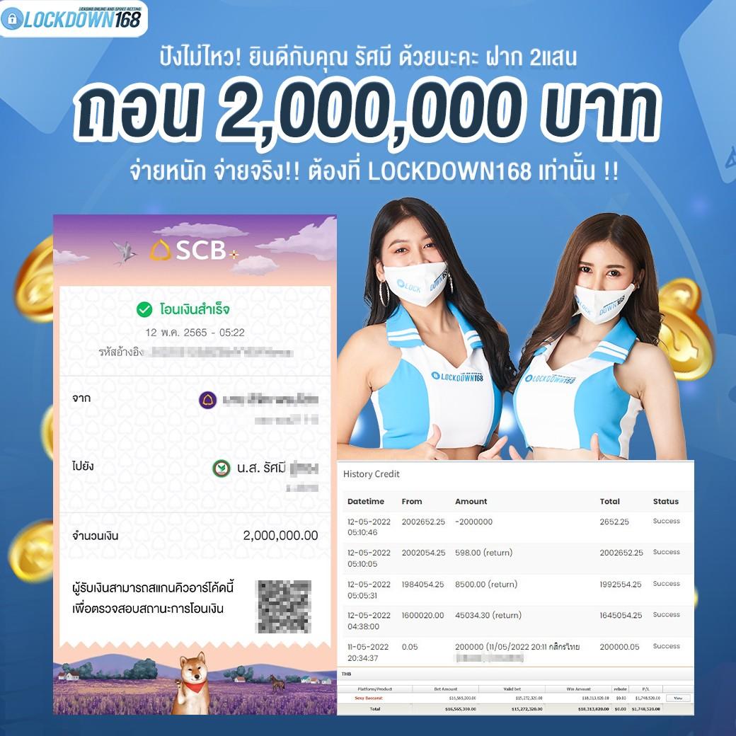 ทดลองเล่น Slot168 สมัครฟรี โปรโมชั่นจุใจ ตอบโจทย์ทุกการเดิมพัน