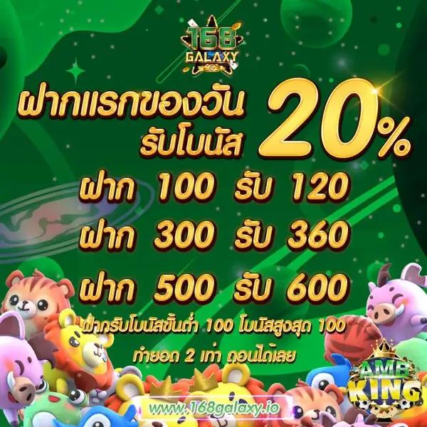 ทดลองเล่น Topone987 คาสิโนครบวงจร เล่นง่าย ได้เงินจริง ล่าสุด