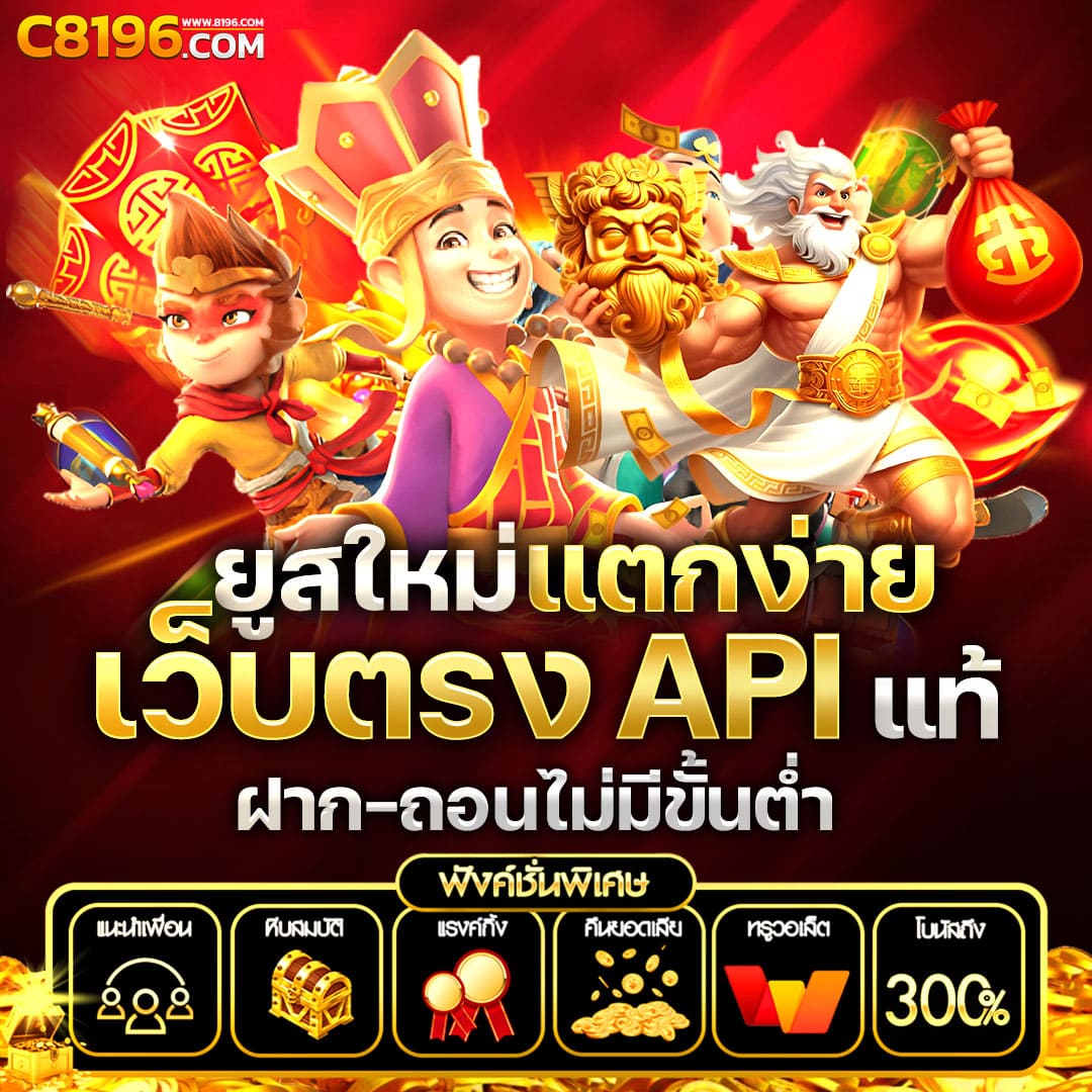 ทดลองเล่น คาสิโนยอดนิยม เล่นง่าย รวยไว ล่าสุด 2024