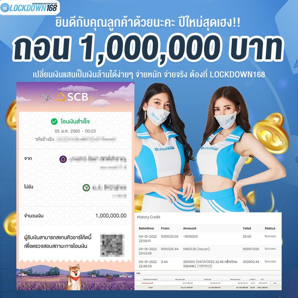 ทดลองเล่น สล็อต W69 ฟรีไม่มีขั้นต่ำ ทางเข้าเล่นปลอดภัย 2024