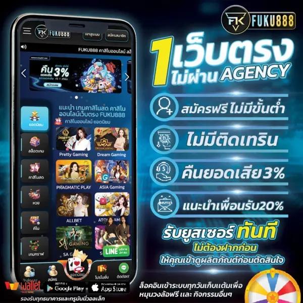 ทดลองเล่นบาคาร่า เว็บตรง รวมเกมใหม่ล่าสุด โดนใจวัยรุ่น