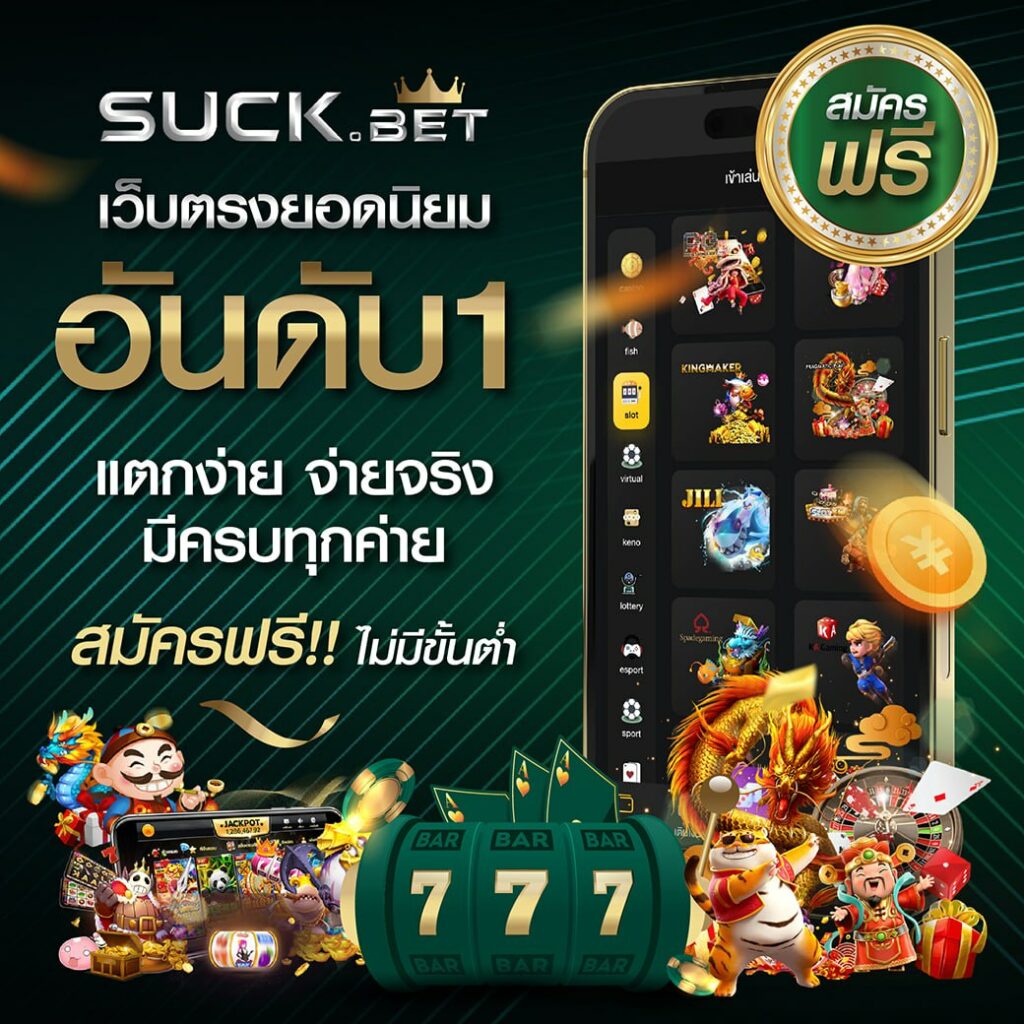 ทดลองเล่นฟรีกับ ลองปั่นสล็อตฟรี สนุกและปลอดภัยในทุกการปั่นสล็อต