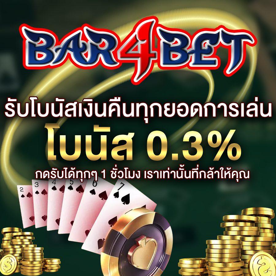 ทดลองเล่นสล็อต Demo Slot เว็บคาสิโนออนไลน์ มาตรฐานระดับโลก 2023