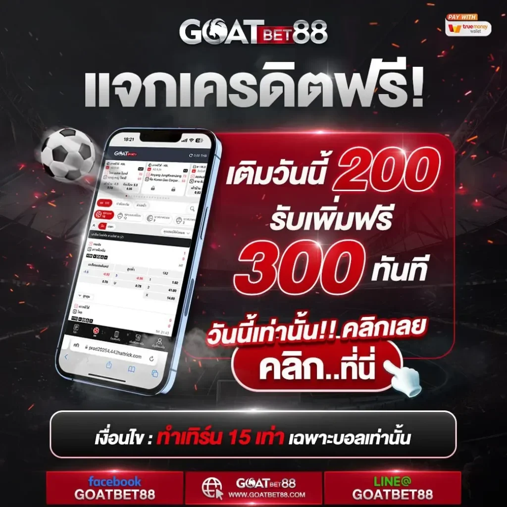 ทดลองเล่นสล็อต PG ฟรี พร้อมเครดิตฟรี ล่าสุด 2023