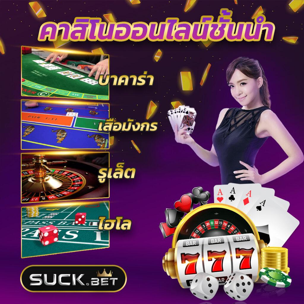 ทดลองเล่นสล็อต PG มาใหม่ สนุกเร้าใจเต็มอัตราศึก