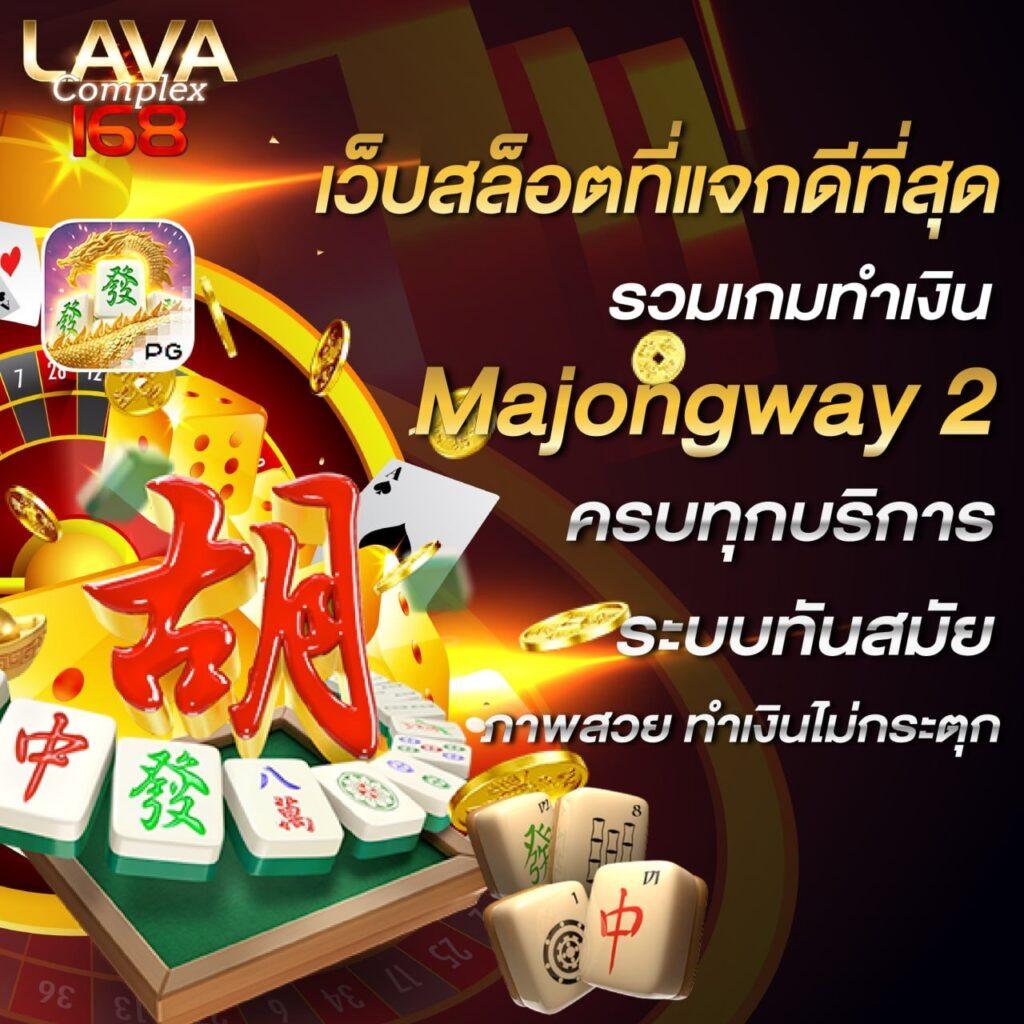 ทดลองเล่นสล็อต PG เว็บตรง เกมใหม่ล่าสุด แห่งปี 2024
