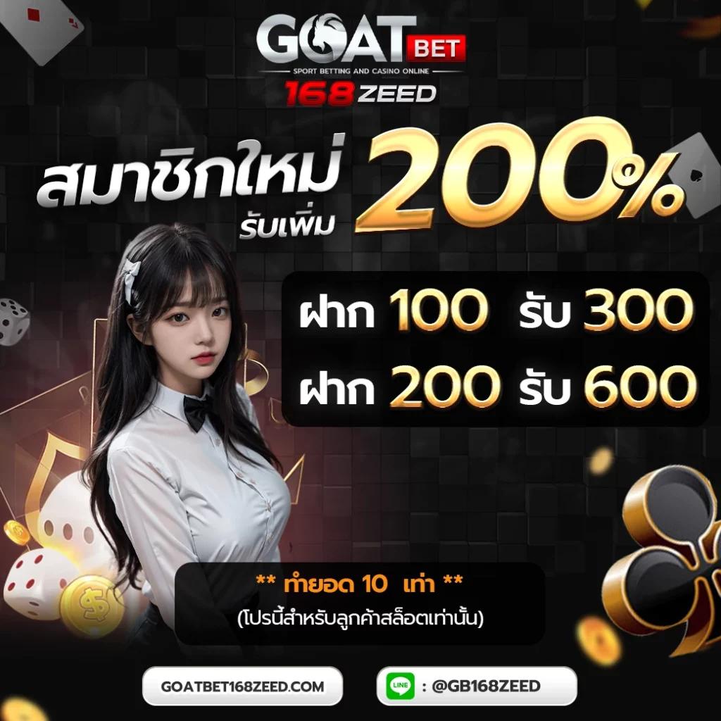 ทดลองเล่นสล็อต pg ไม่เด้ง สร้างโอกาสชนะง่ายจ่ายจริง