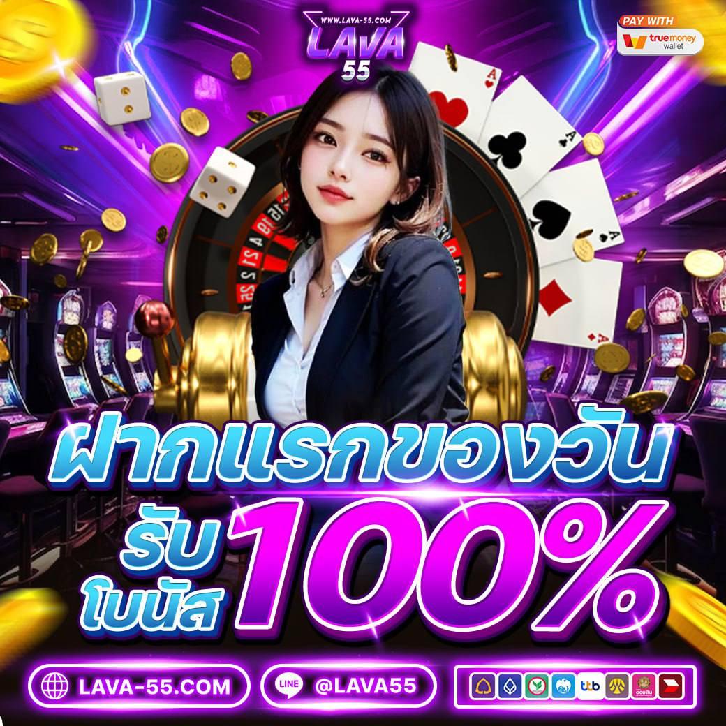 ทดลองเล่นสล็อตทุกค่ายฟรี ลุ้นโบนัสมากมายทุกวัน