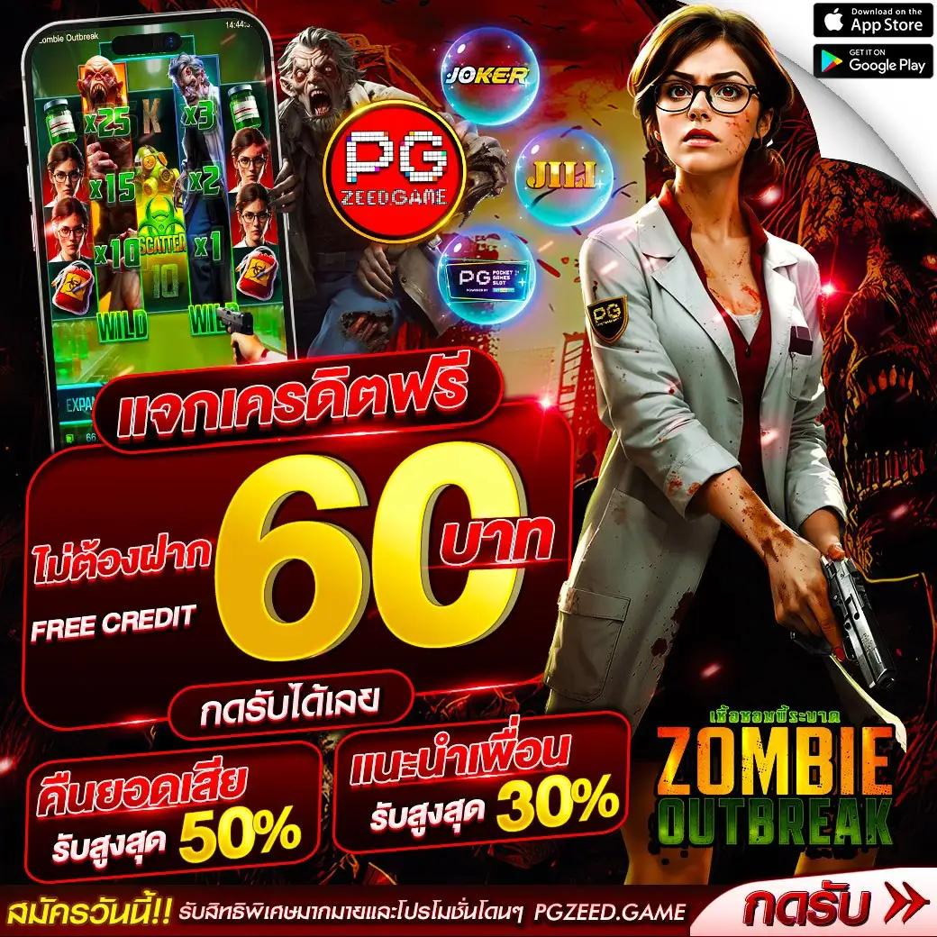 ทดลองเล่นสล็อตฟรี 100 บาท แค่สมัคร เล่นฟรีไม่มีขั้นต่ำ