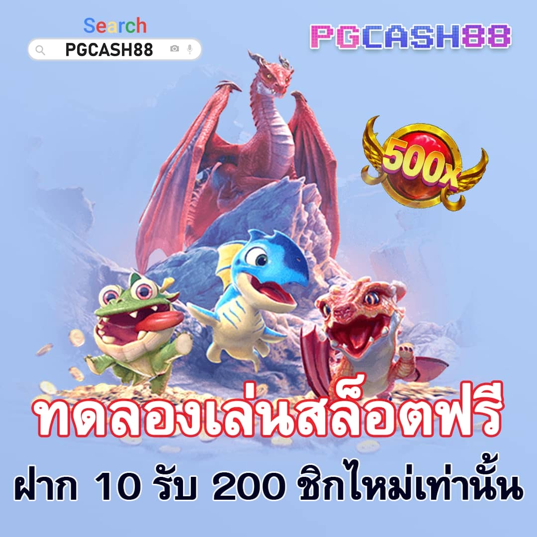ทดลองเล่นสล็อตฟรีทุกเกม พร้อมแนวทางลุ้นรางวัลใหญ่ล่าสุดในปี 2024