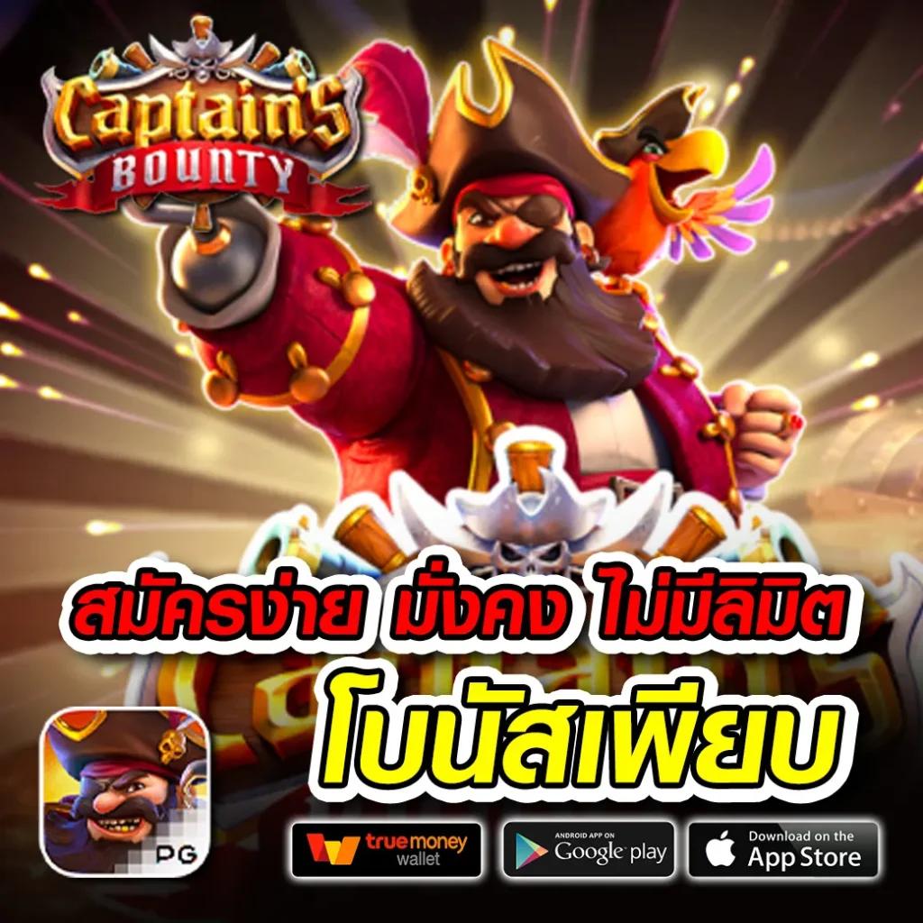ทดลองเล่นเกมสล็อตฟรี ระบบใหม่ล่าสุด ไม่ต้องเติมเงินทดลองเล่นฟรี