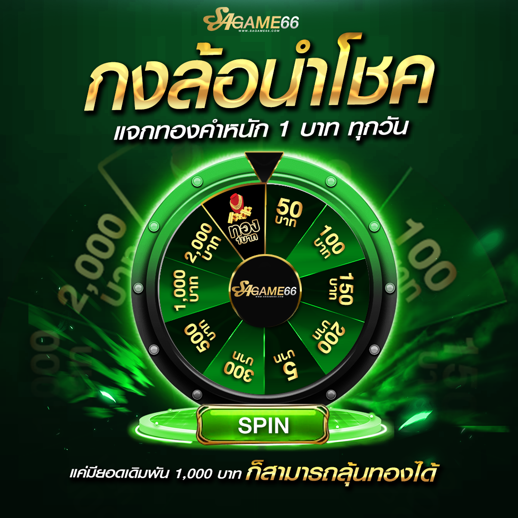ทดลองเล่นโรม่า คาสิโนออนไลน์สุดฮิต เล่นง่าย ได้เงินจริง