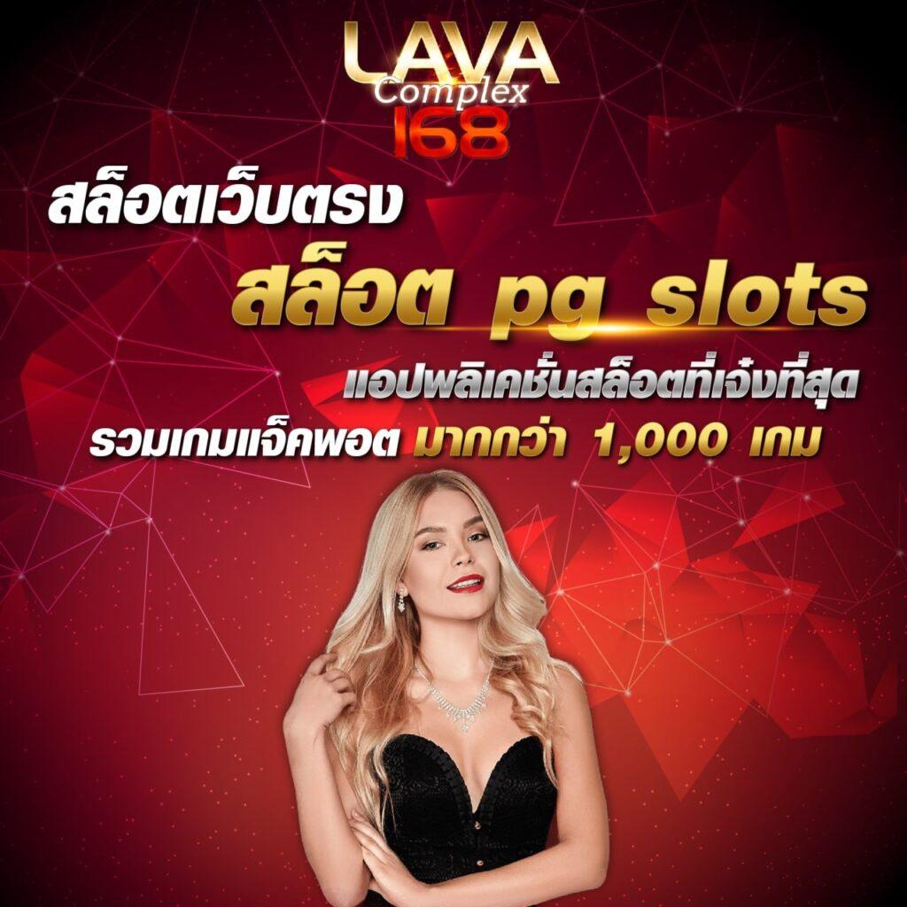 ทดลองเล่นไฮโล เกมคาสิโนยอดฮิต เล่นง่าย จ่ายจริงทุกยอด