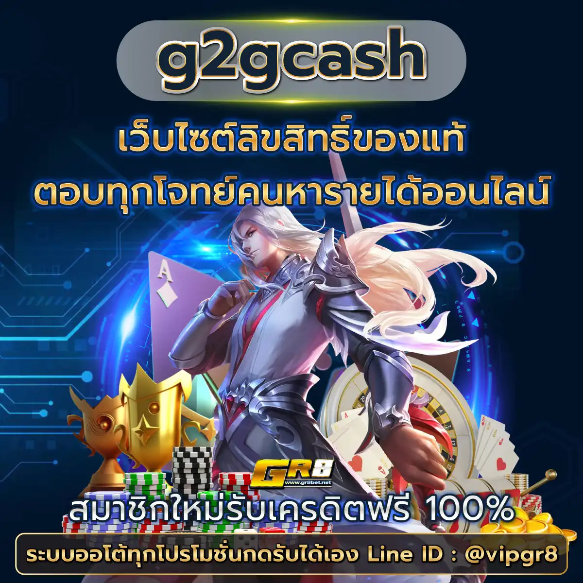ทดลองเว็บสล็อต เว็บตรงไม่ผ่านเอเย่นต์ สมัครง่าย ปลอดภัย 2024
