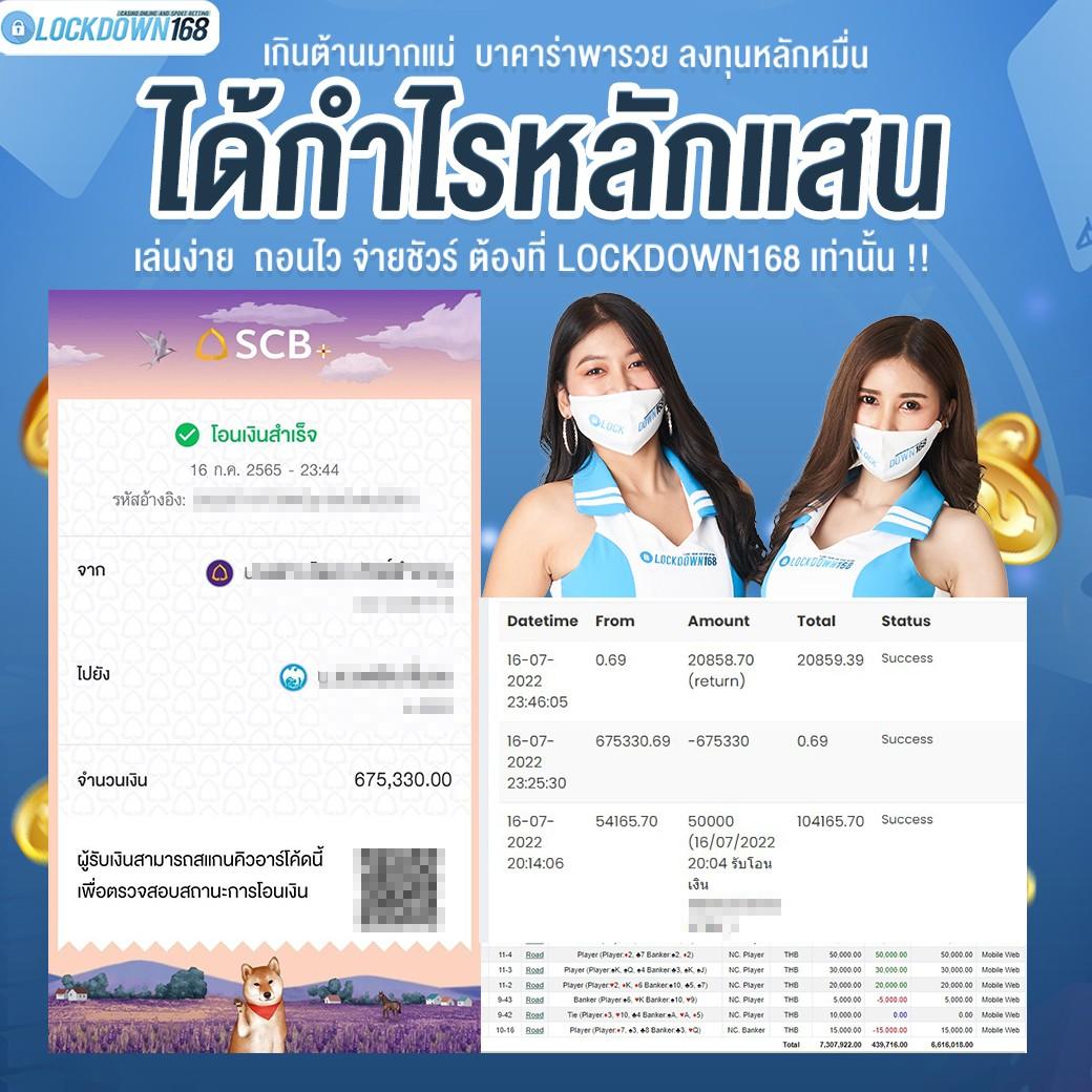 ทดเล่นสล็อต คาสิโนออนไลน์ แจกโบนัสสุดคุ้ม สมัครง่ายไม่มีขั้นต่ำ