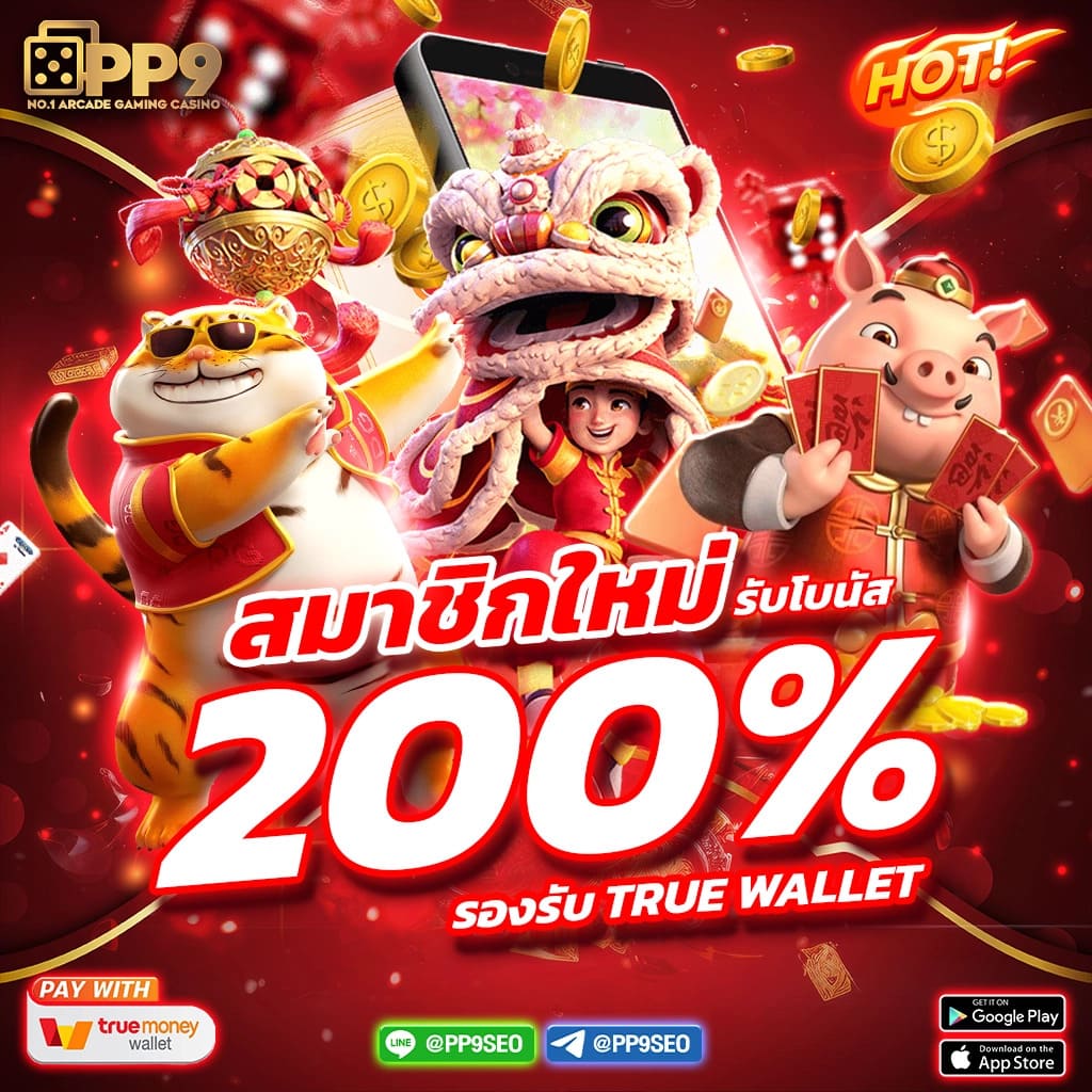 ทุน เล่นฟรี 100 บาท พร้อมเทคนิคใหม่ล่าสุดในวงการคาสิโนออนไลน์