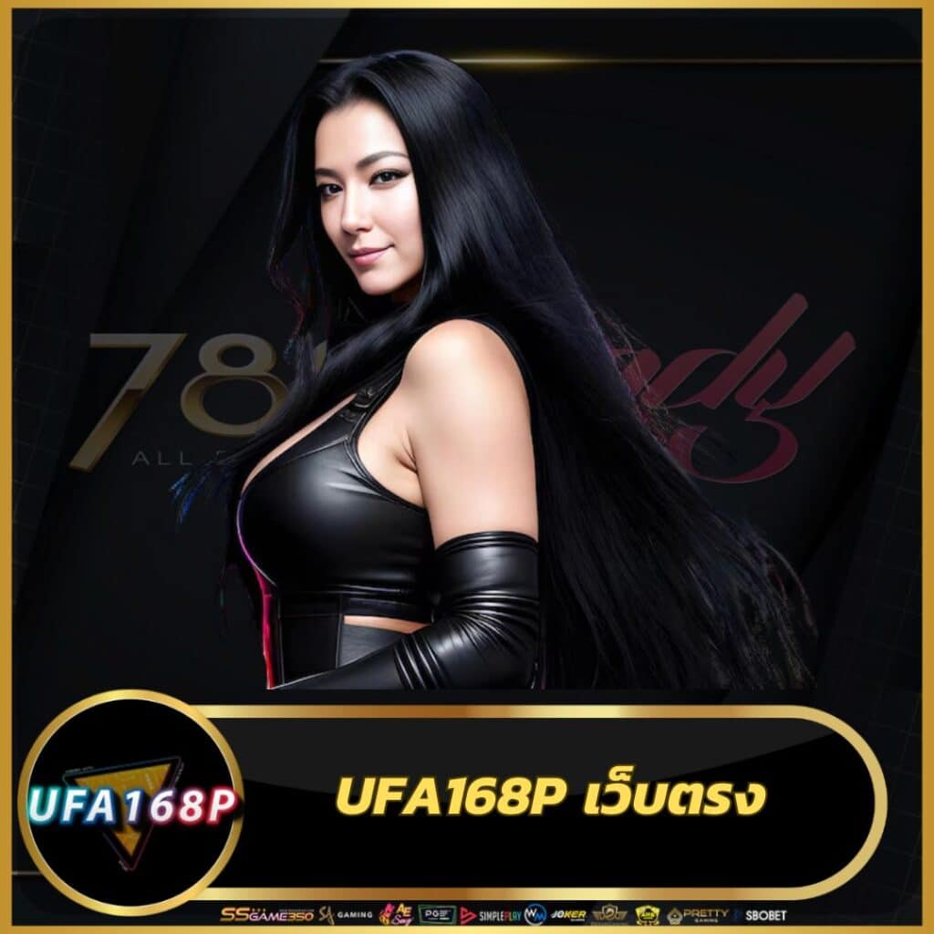 ทันสมัยที่สุดกับ Wheel Spin คาสิโนออนไลน์ มาตรฐานระดับโลก