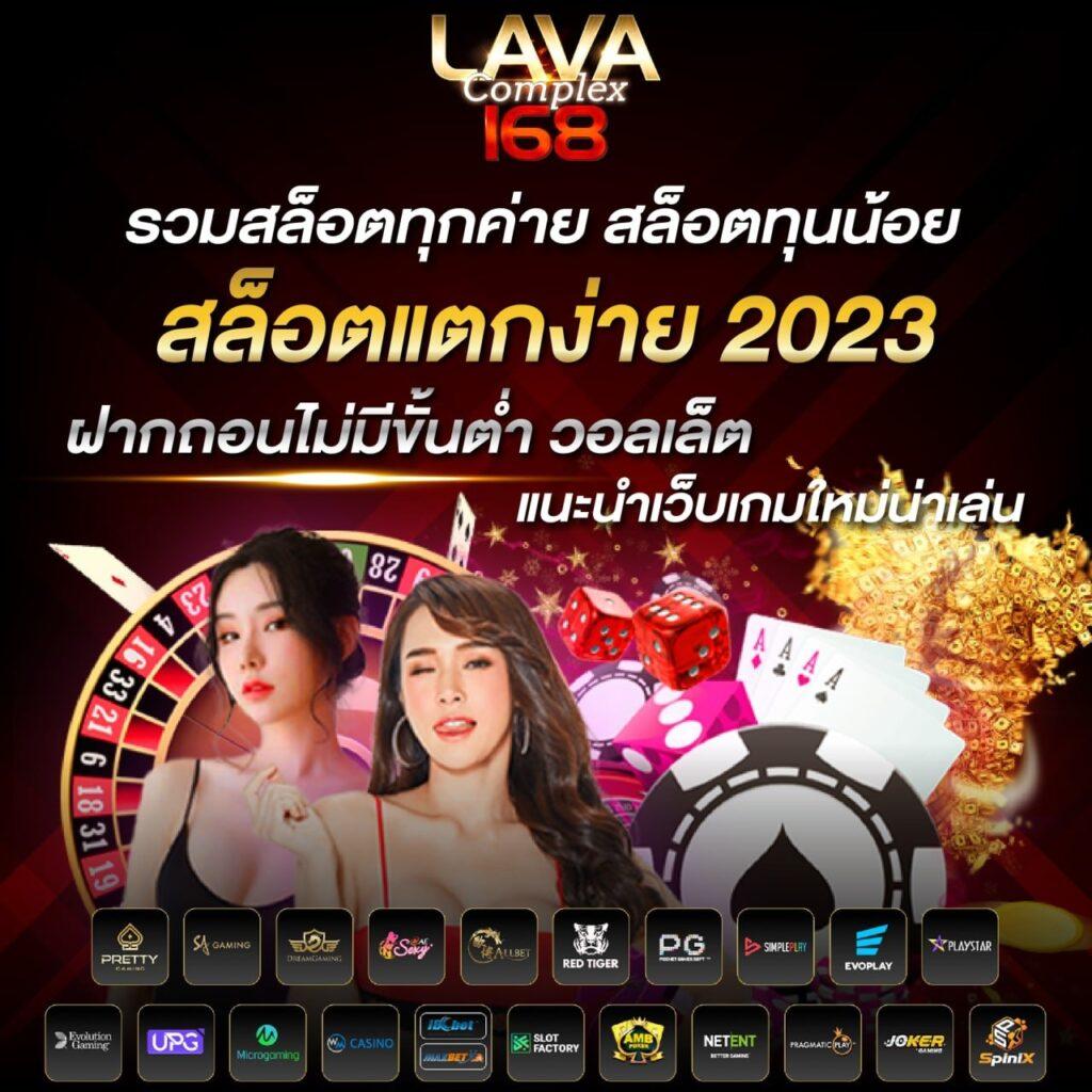 ทรรศนะฟุตบอลคืนนี้ วิเคราะห์แม่นชัวร์ ผลบอลอัปเดตทันที