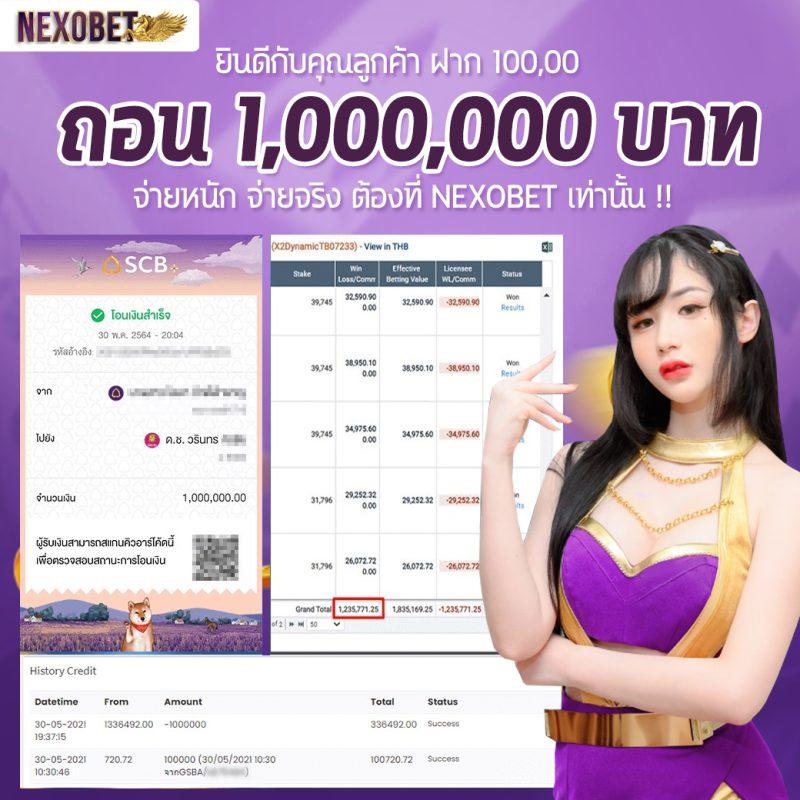 ทรรศนะฟุตบอลวันนี้ วิเคราะห์บอลล่าสุด วิเคราะห์ก่อนแข่งฟรี