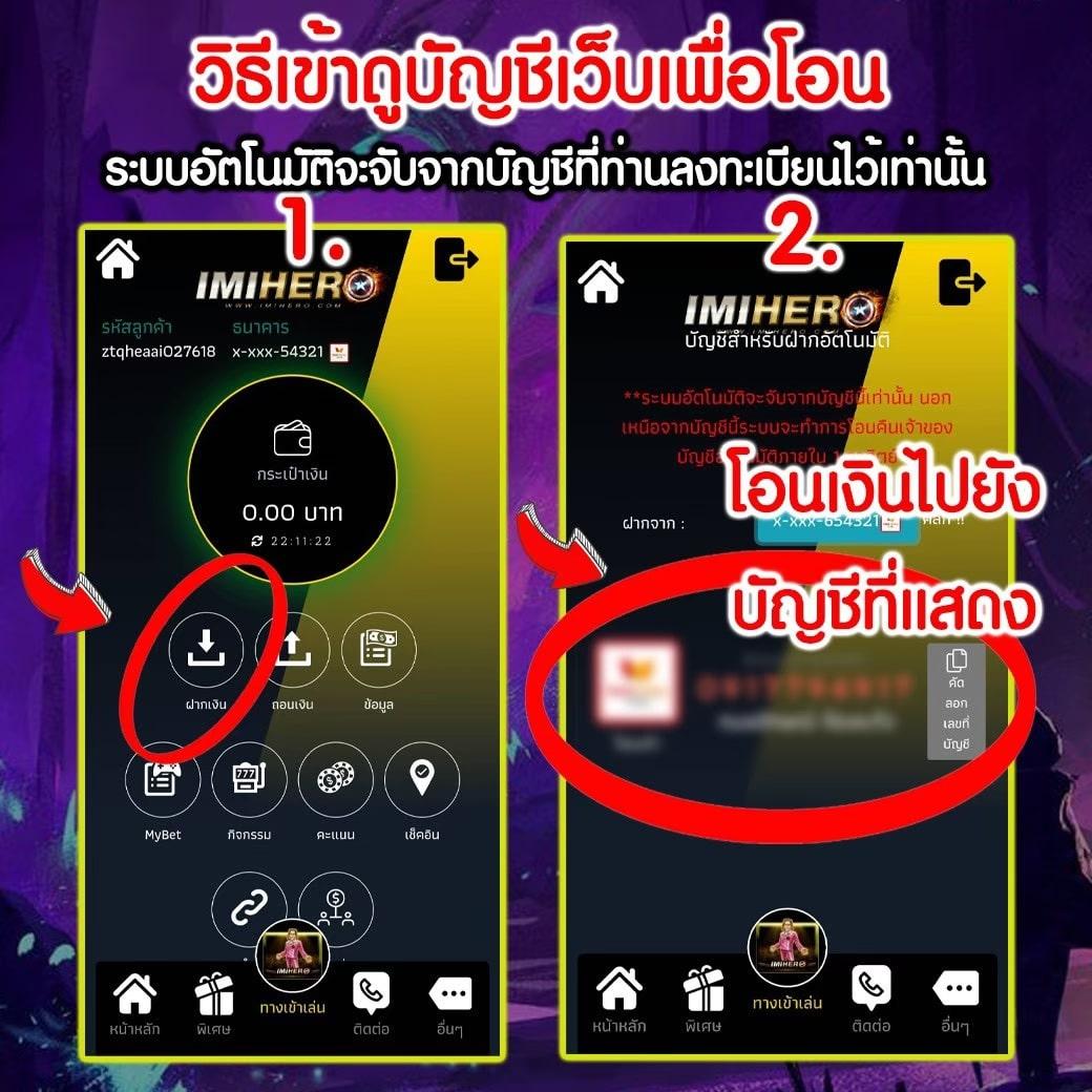ทูวอเล็ท คาสิโนออนไลน์ มิติใหม่ของความสนุกและทำกำไรสูงสุด