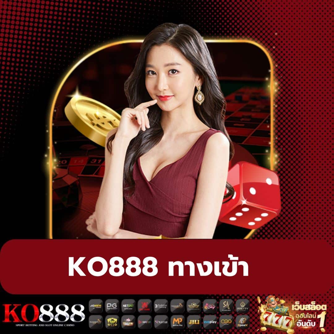 ท็อปเกมสุดฮิตกับ ทีเด็ด7m คาสิโนออนไลน์อันดับหนึ่งในไทย