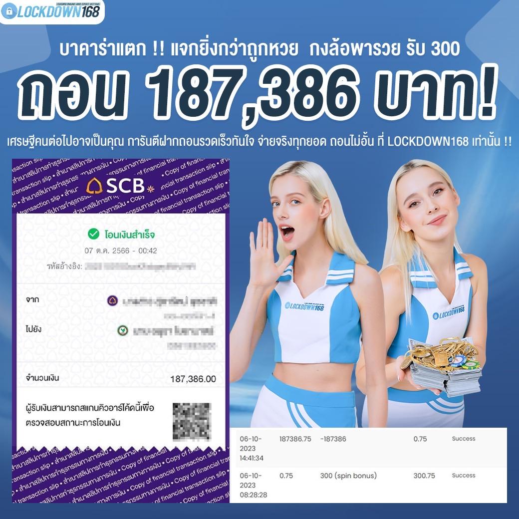 ทางเข้า168 เว็บเดิมพันยอดนิยม เล่นง่าย จ่ายจริง ครบทุกเกม
