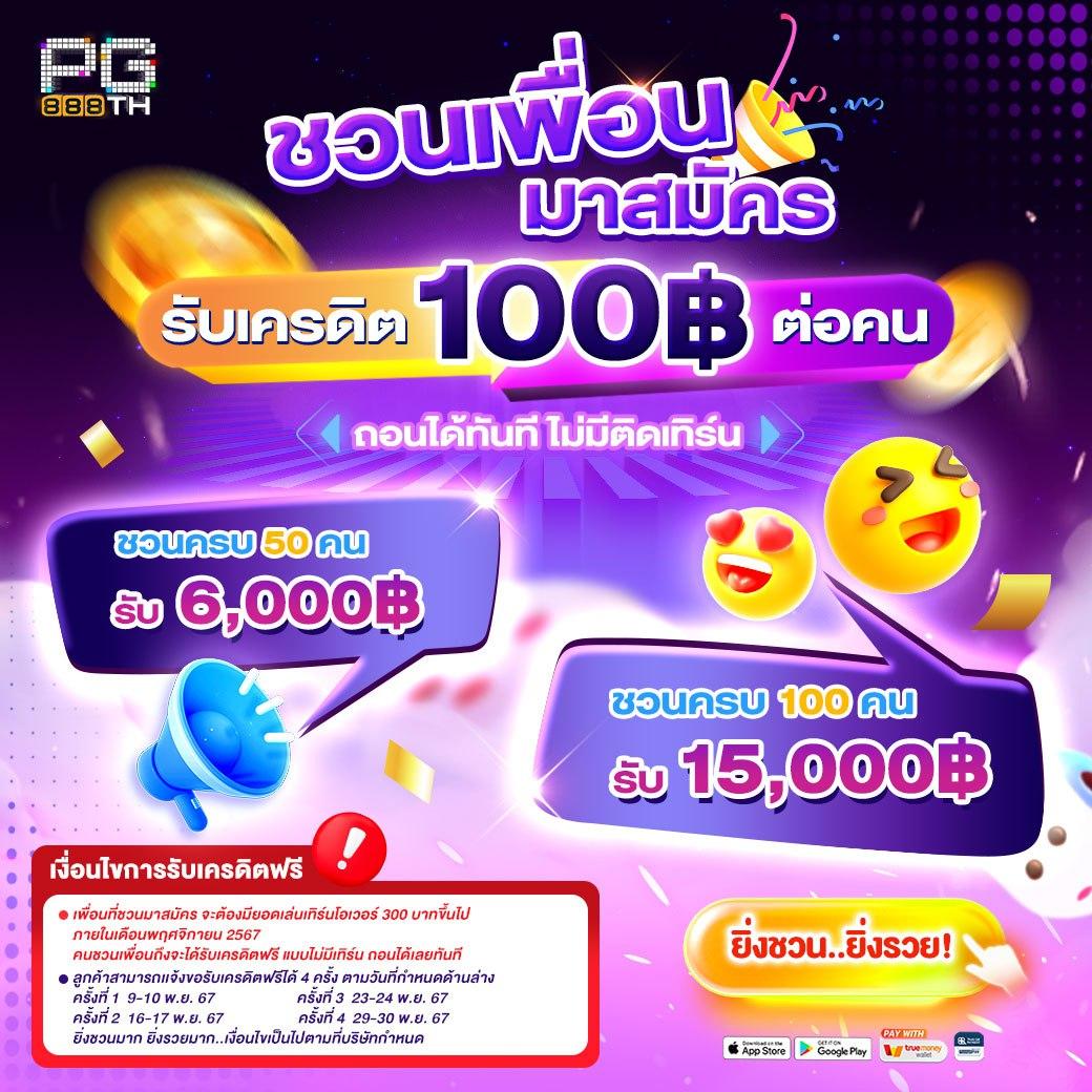 ทางเข้า Bet168 คาสิโนสดยอดนิยม พร้อมโปรโมชั่นสุดคุ้มในไทย