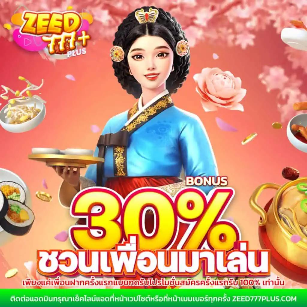 ทางเข้า PG Slot ศูนย์รวมเกมสล็อตแนวใหม่ พร้อมระบบทันสมัย