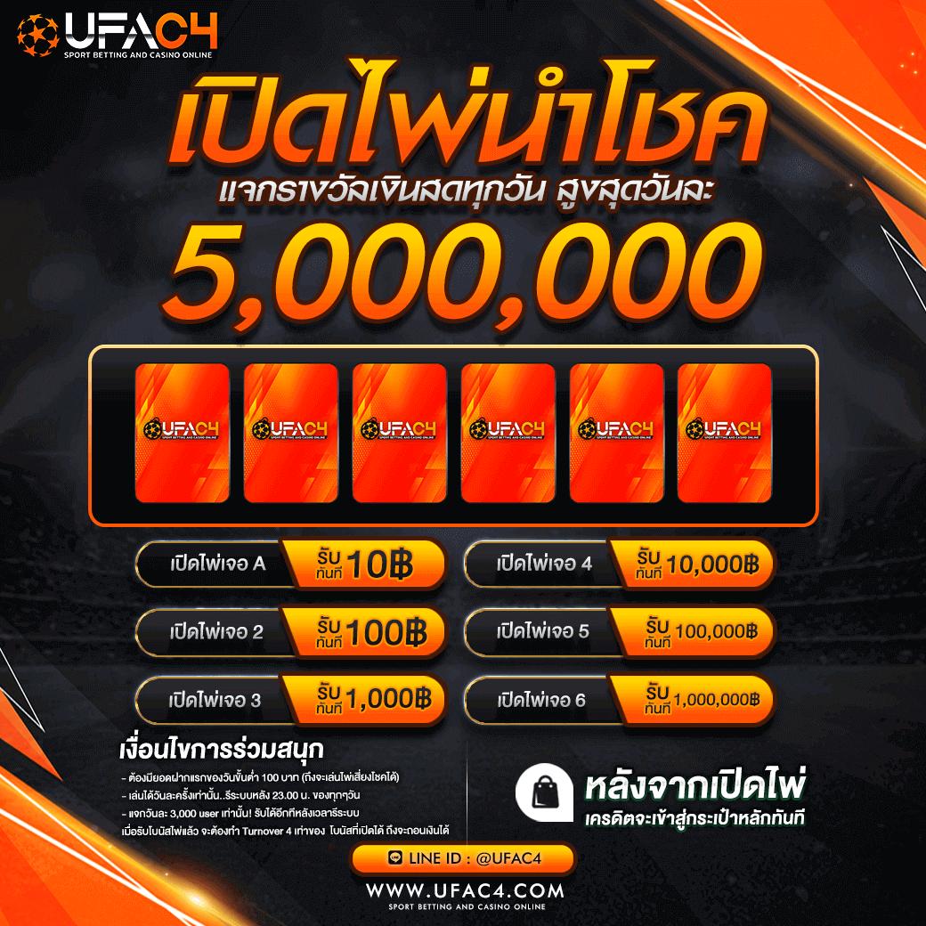 ทางเข้า PG Slot เว็บใหม่ล่าสุด ระบบเสถียร มั่นใจในการเดิมพัน
