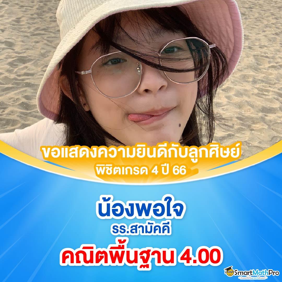ทางเข้า PG คาสิโนครบวงจร ด้วยเทคโนโลยีล่าสุดในประเทศไทย