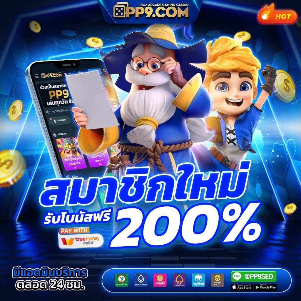 ทางเข้า PUSS888 คาสิโนออนไลน์ครบวงจร ระบบปลอดภัย ทันสมัย