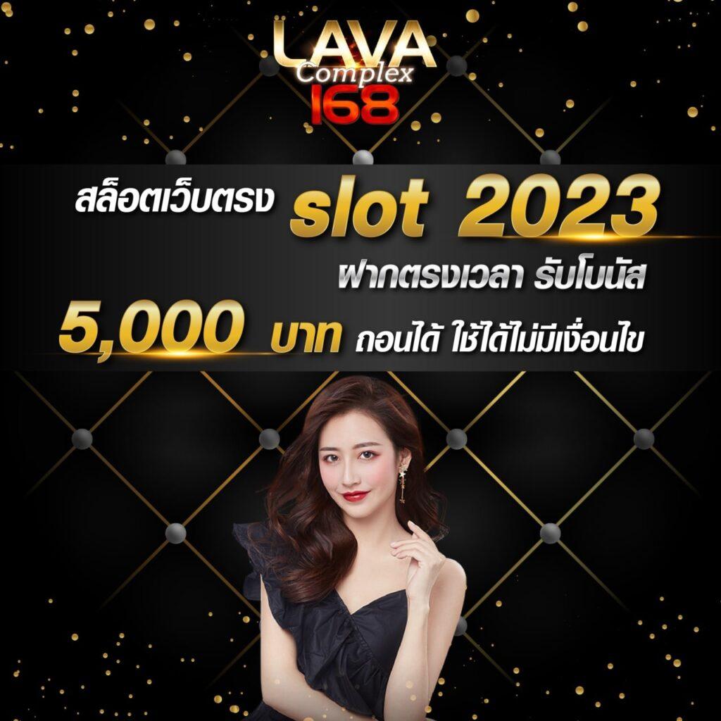 ทางเข้า Slot Auto Wallet ระบบออโต้ล่าสุด เล่นง่าย ตลอด 24 ชม.