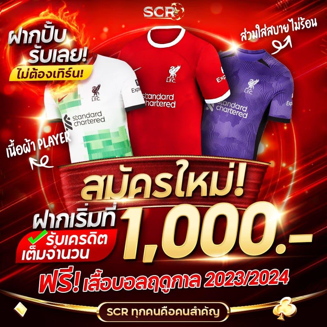 ทางเข้า Slotxoth คาสิโนอันดับหนึ่งในไทย เล่นง่าย จ่ายจริง